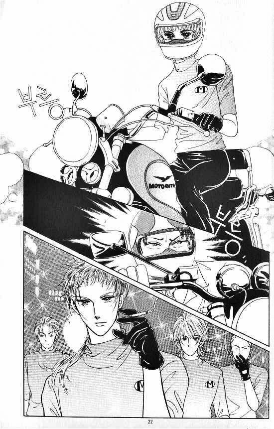 hot blooded woman chapter 1 15