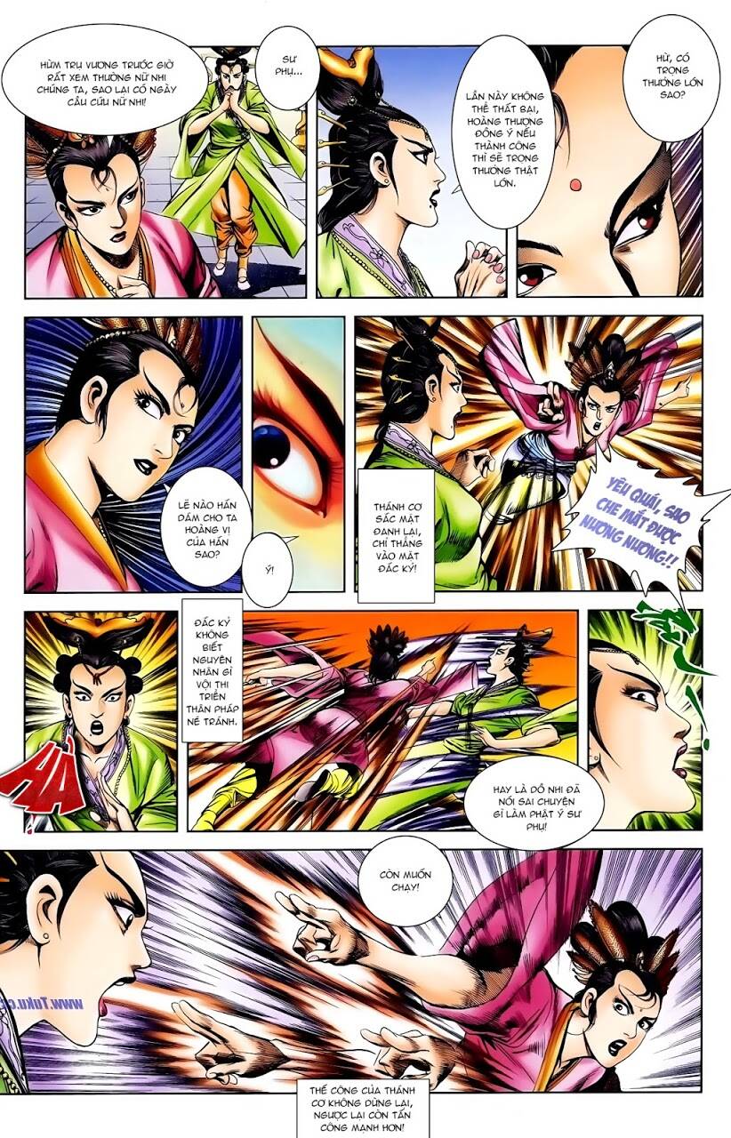 thiên tử truyền kỳ 1 - cơ phát khai chu bản chapter 111 14