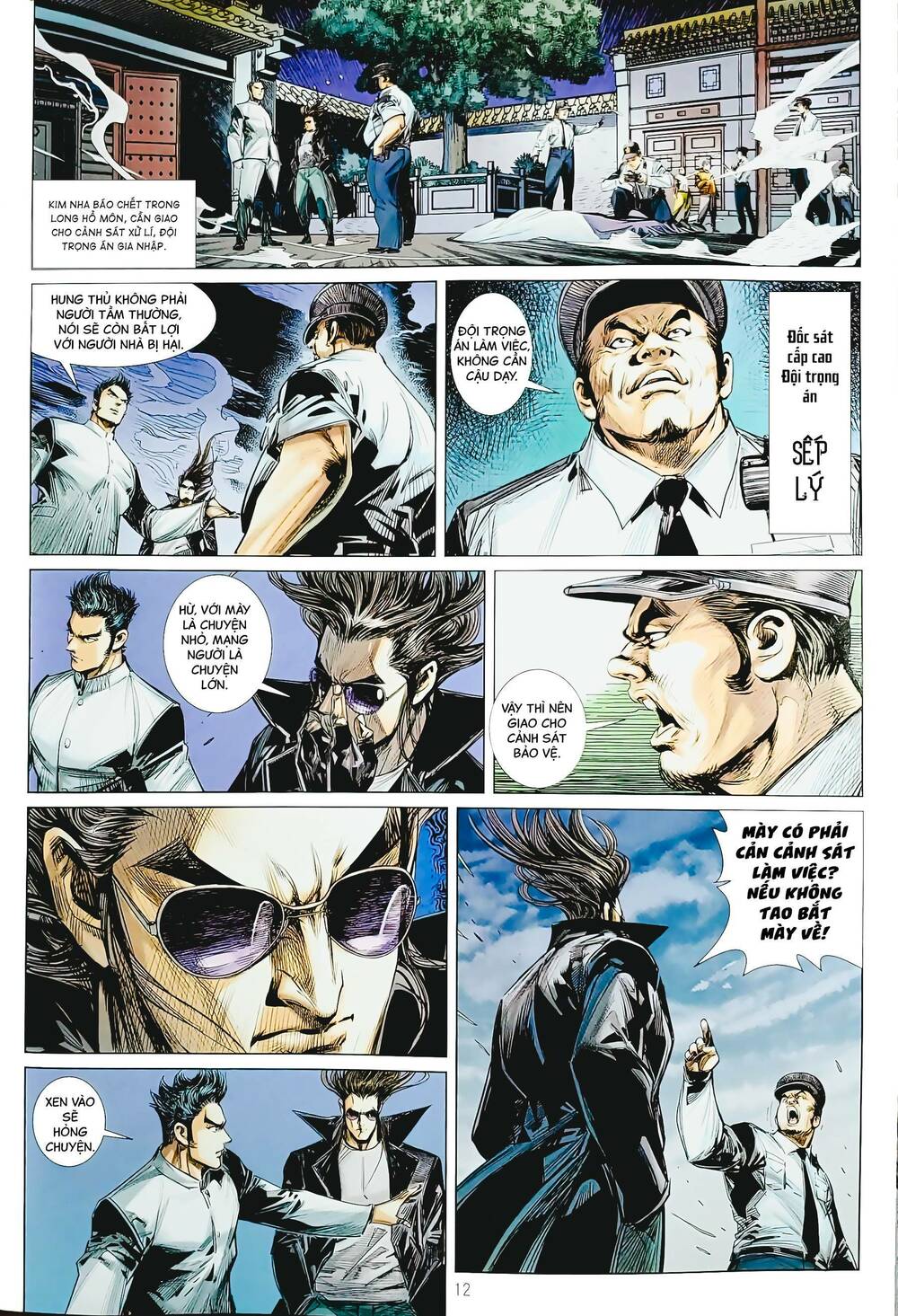 tân tác long hổ môn chapter 1199 12