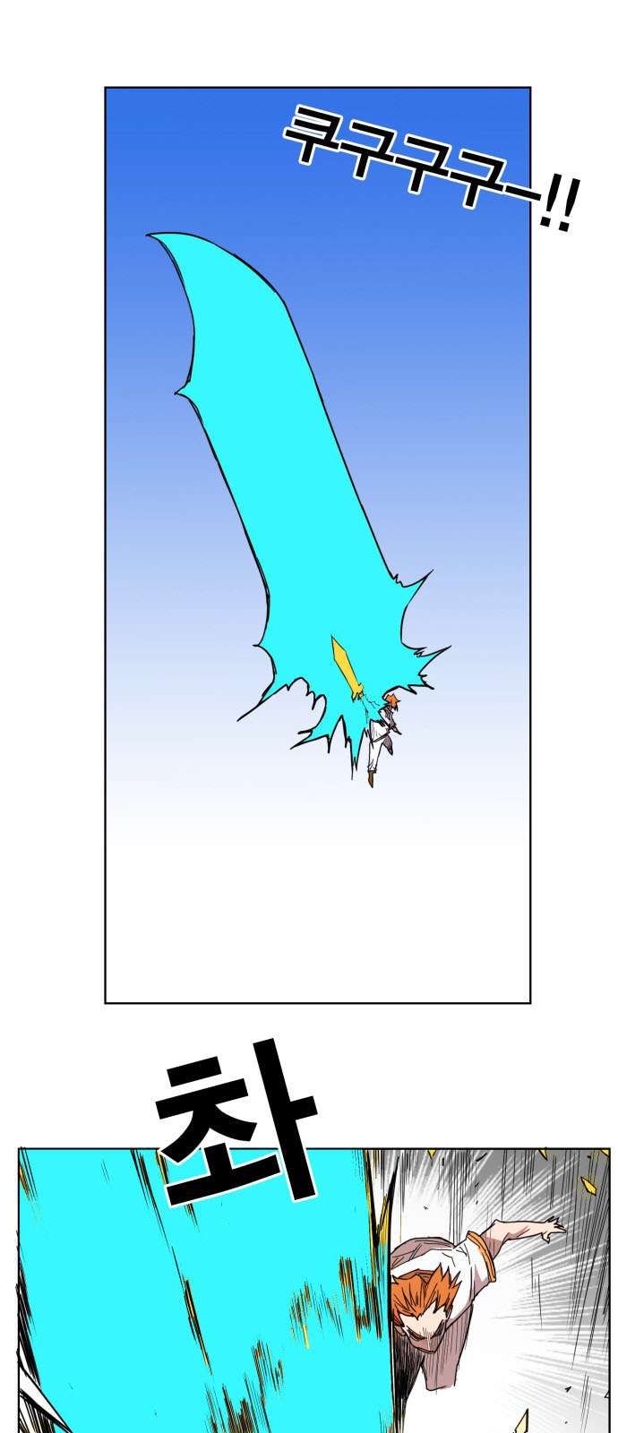 hard core leveling warrior chapter 132 29