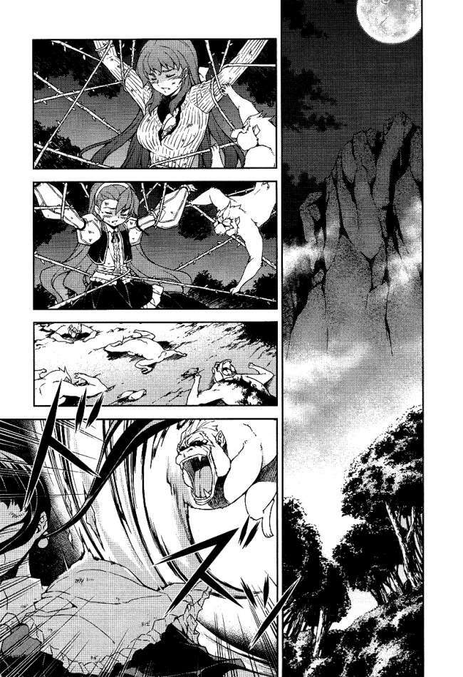 onihime vs chapter 10 23