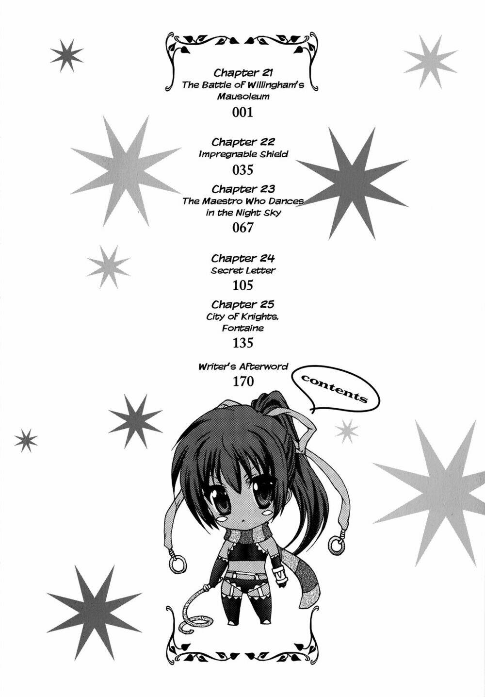 seikoku no dragonar chapter 21 4