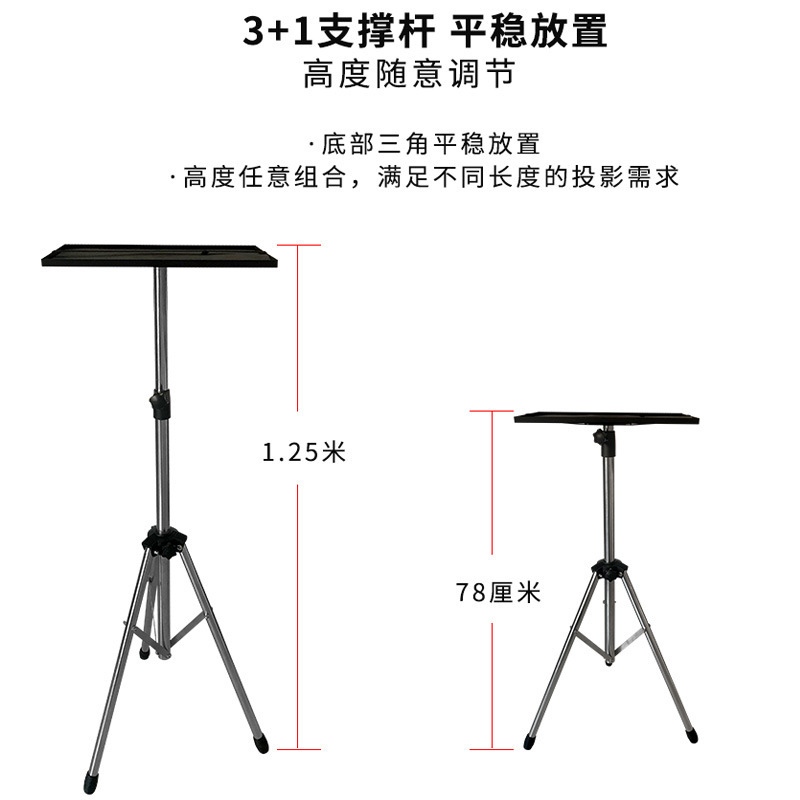 Giá Đỡ Máy Chiếu 3 chân - Điều Chỉnh Đa Năng , phù hợp với mọi loại máy chiếu