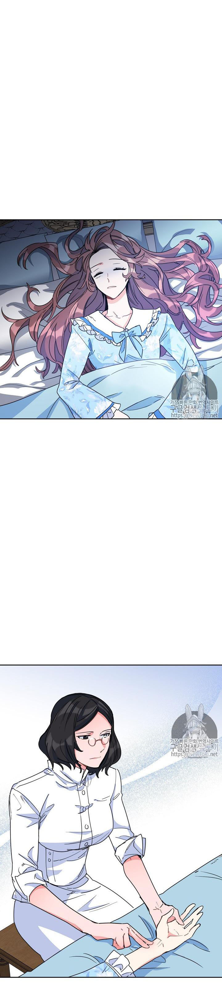 50 công thức pha trà của nữ công tước chapter 43 4