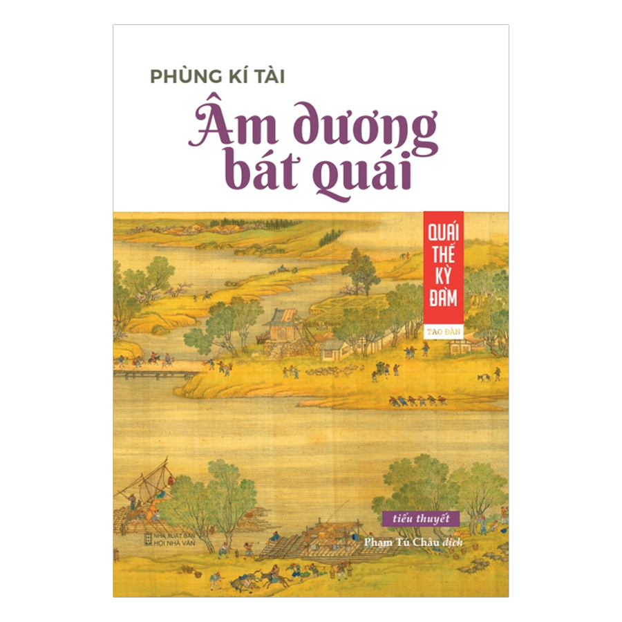 Âm Dương Bát Quái