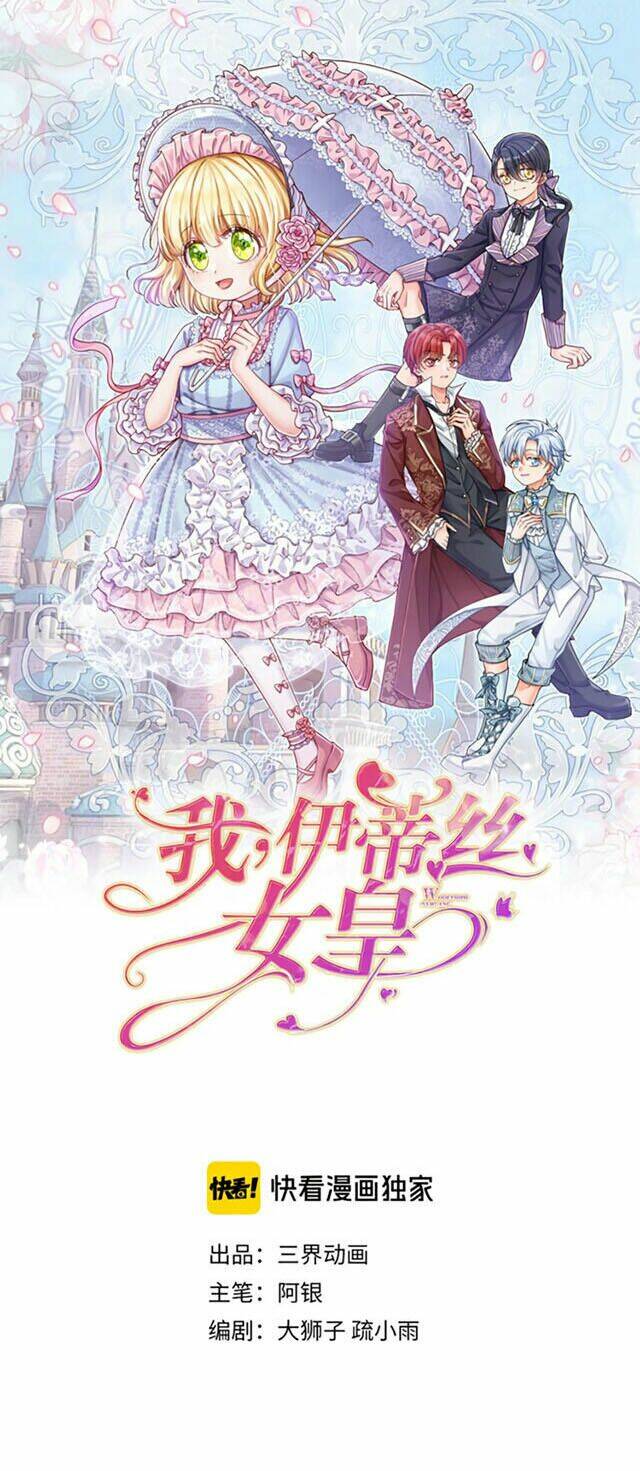 nữ hoàng edith chapter 7 1