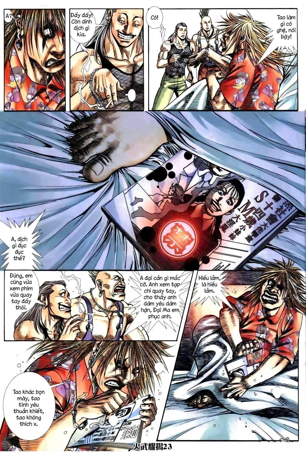 hỏa vũ diệu dương chapter 248.2 8