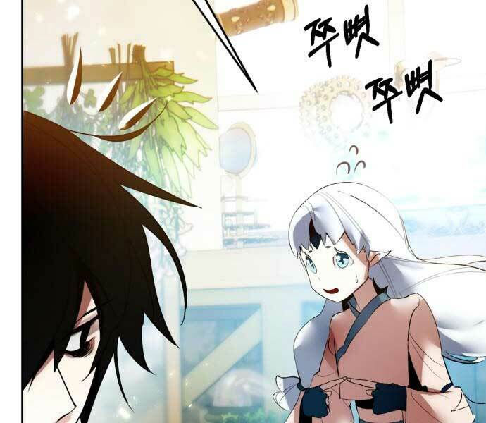 Trở Lại Thành Người Chơi chapter 88 71