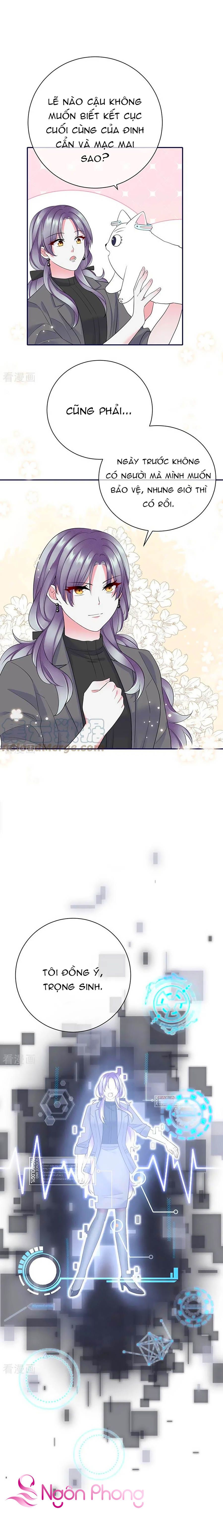 take me out chapter 80 13