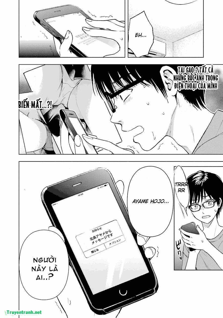 tsumi to kai chapter 7 21