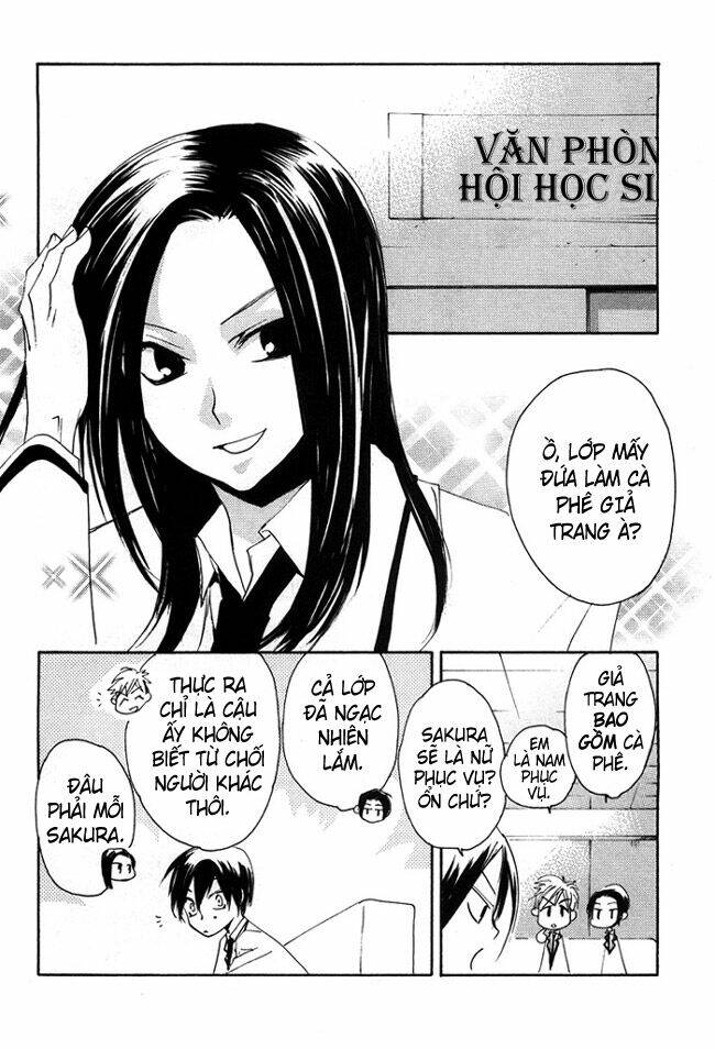 hatsukoi elegy chapter 3 7