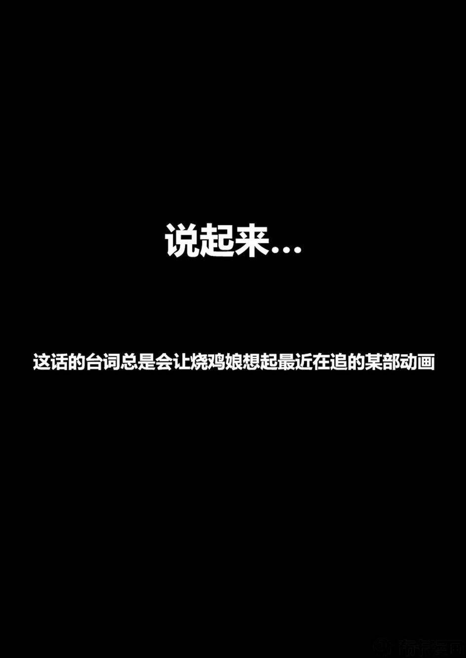 băng hoại 3rd chapter 32 28