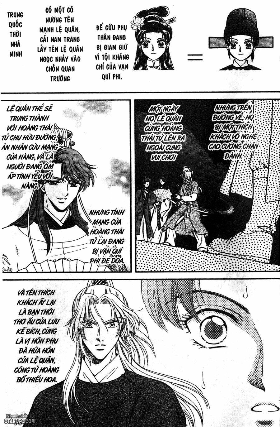 shin saiseien - minouchou kyuutei monogatari chapter 7 2