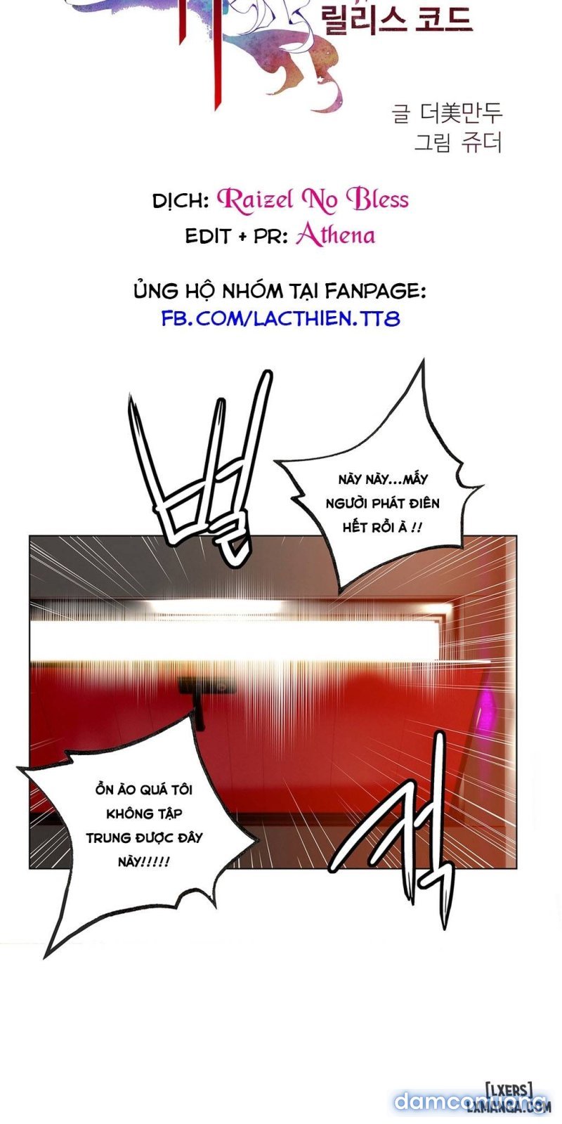 lilith cord chapter 5 4