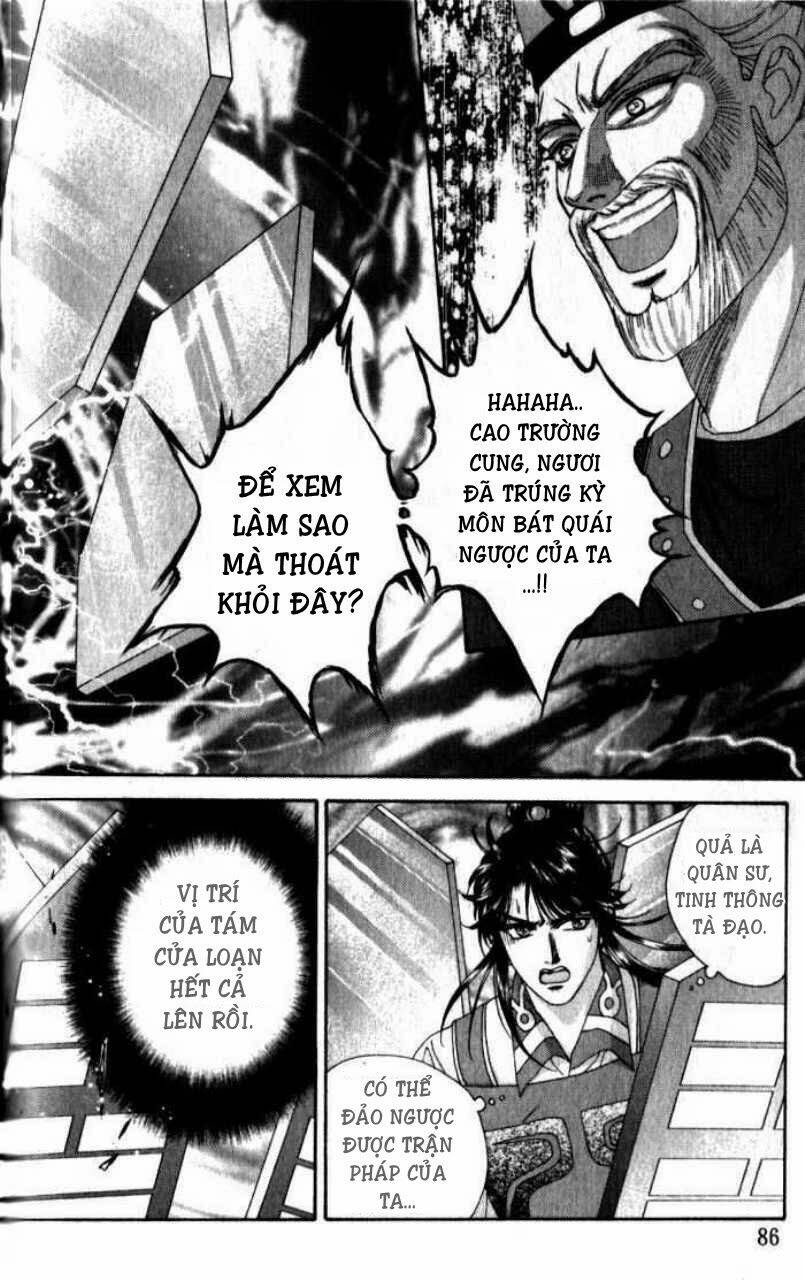 sui tang ying xiong zhuan chapter 8 7