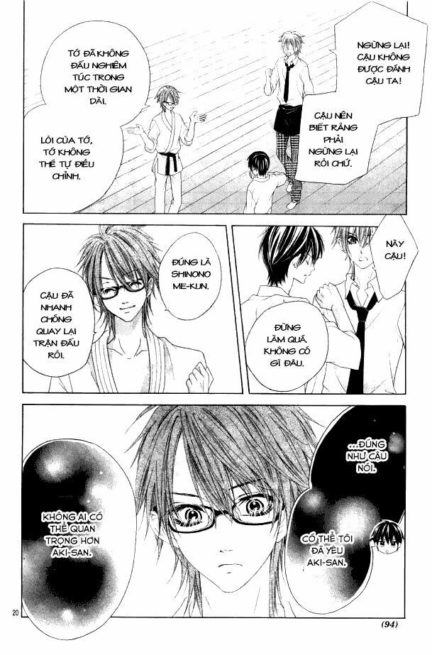 seifuku de vanilla kiss chapter 9 19