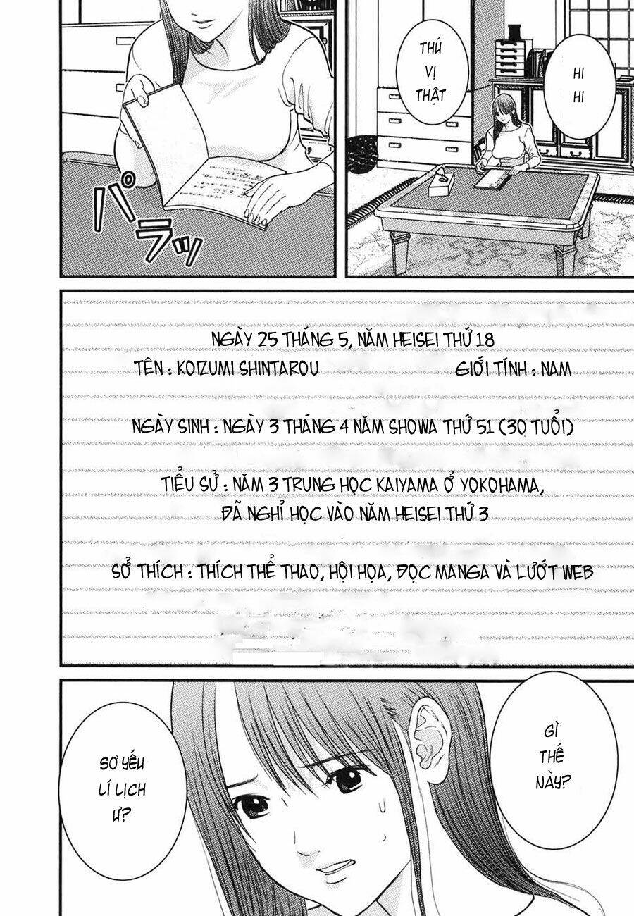 me-teru no kimochi chapter 4 14