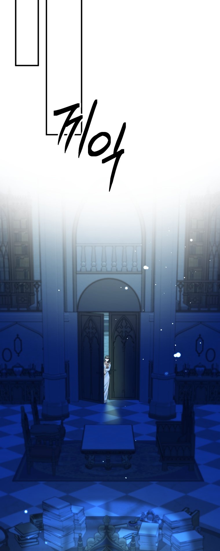 [18+] tôi đã kết hôn với kẻ thù giết cha mẹ chapter 9.2 15