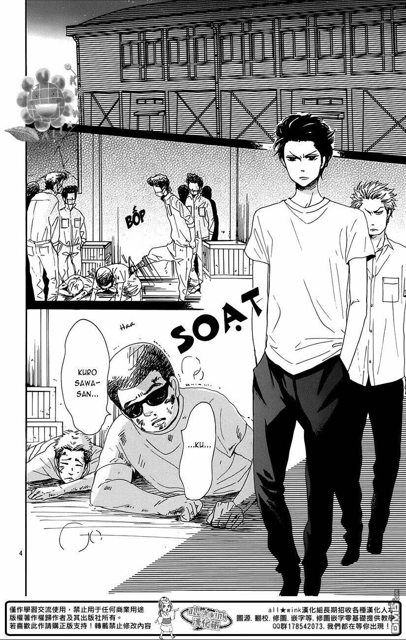 dame na watashi ni koishite kudasai chapter 18.5 4