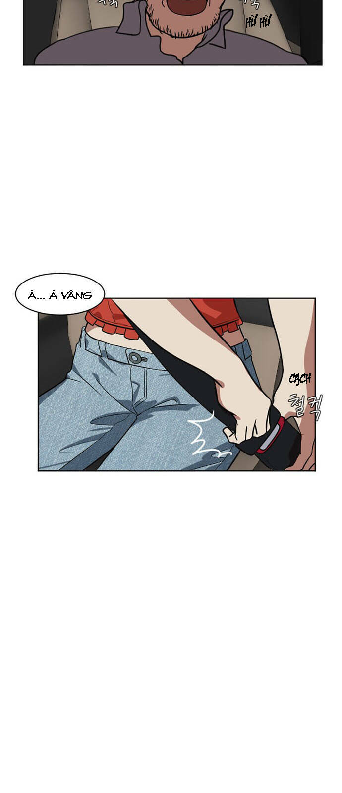 change me chapter 6 42