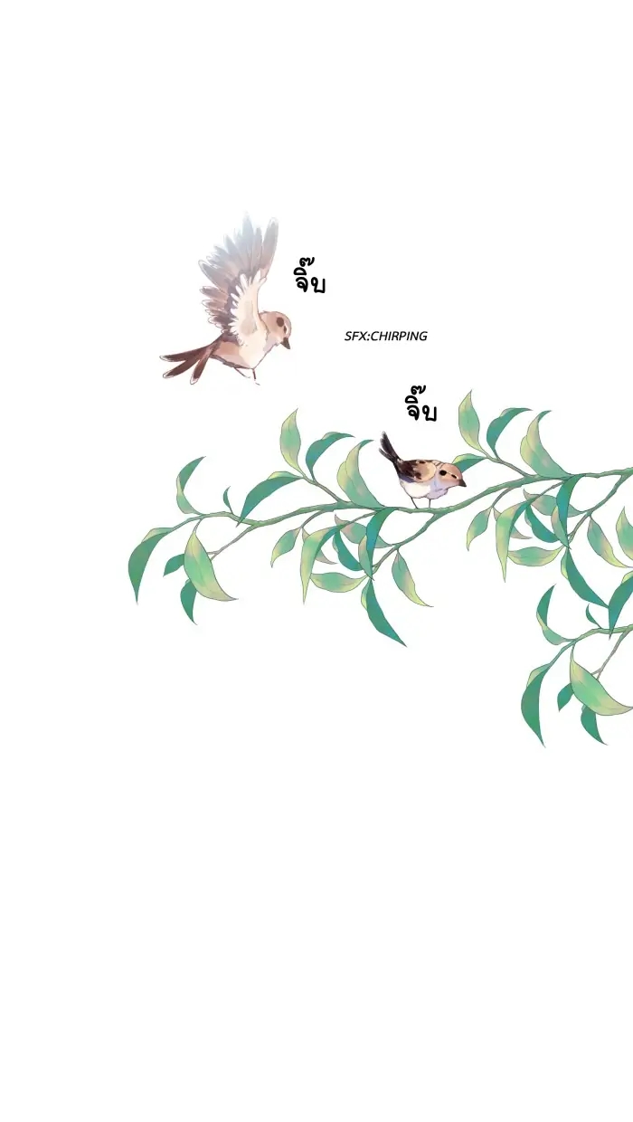 Nữ Chính Không Muốn Yêu chapter 44.2 - Trang 5