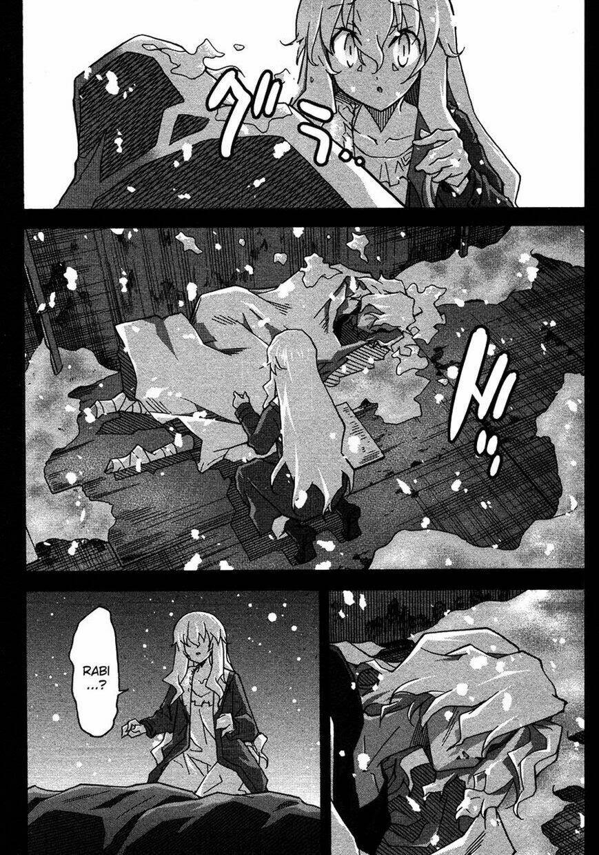 uwa koi chapter 23 12