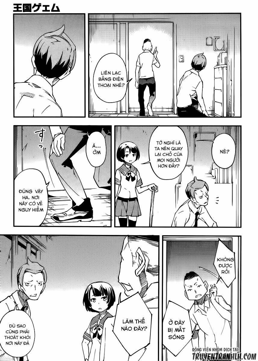 oukoku game chapter 23 13