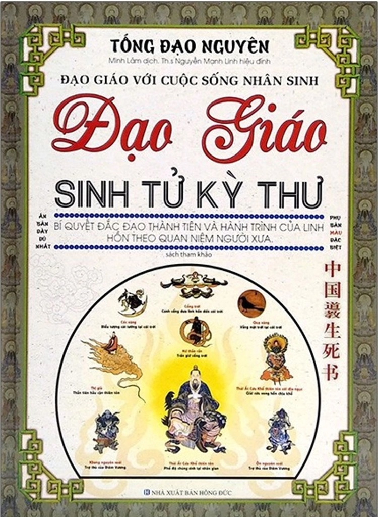 Đạo Giáo Sinh Tử Kỳ Thư
