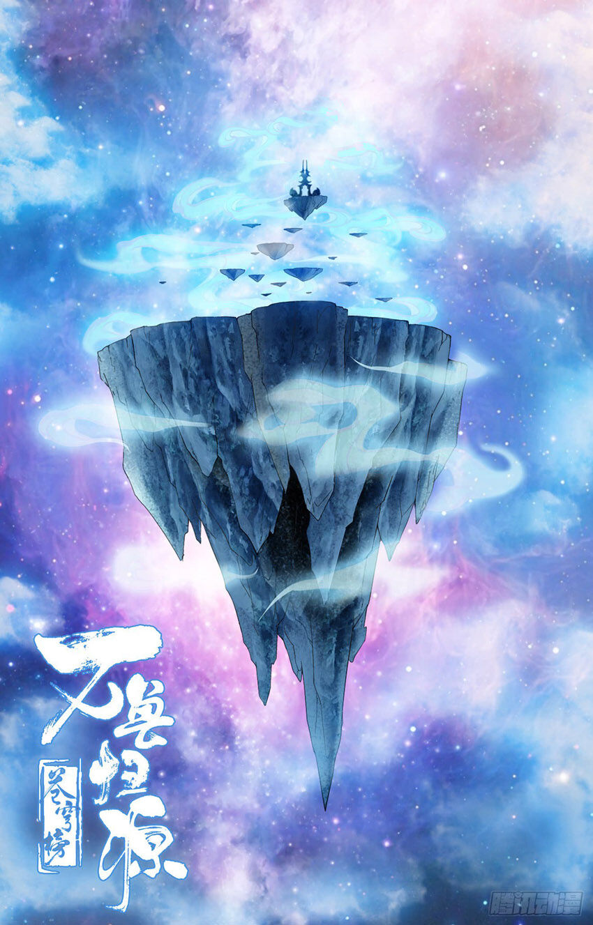 thương khung bảng chi vạn thú quy nguyên chapter 61 1