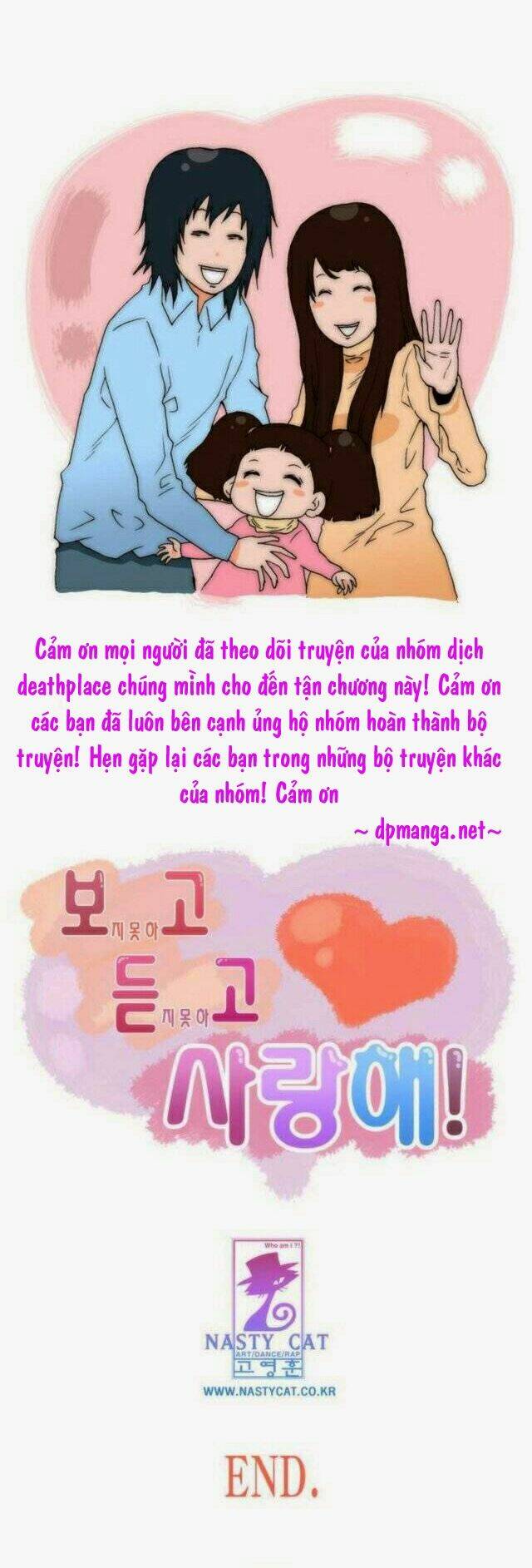 can't see can't hear but love chapter 83 40