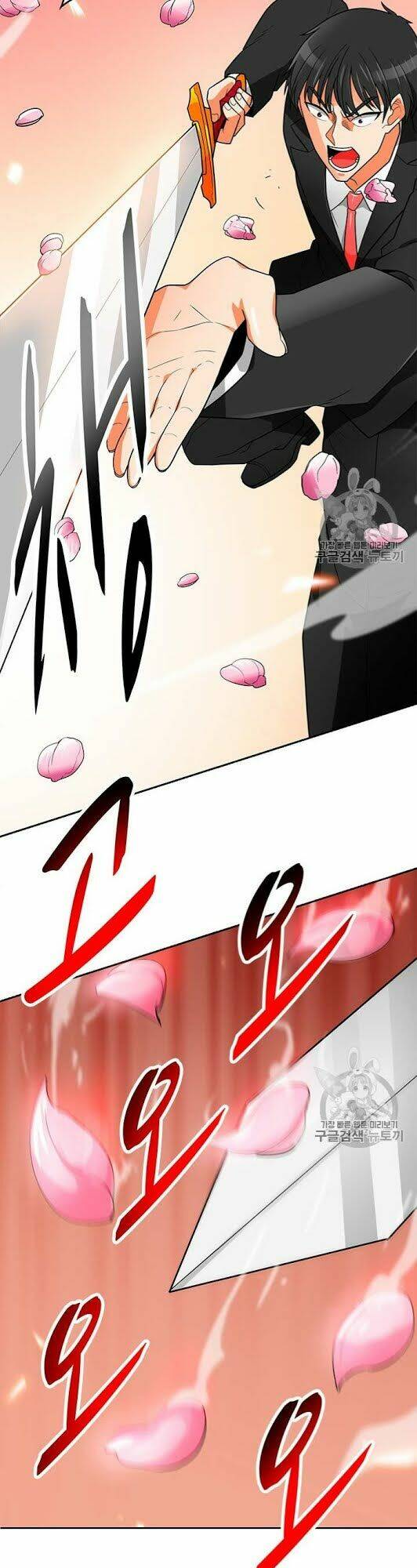 tôi tự động săn một mình chapter 73 95