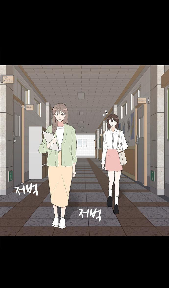 lời nói dối xanh chapter 2.1 19