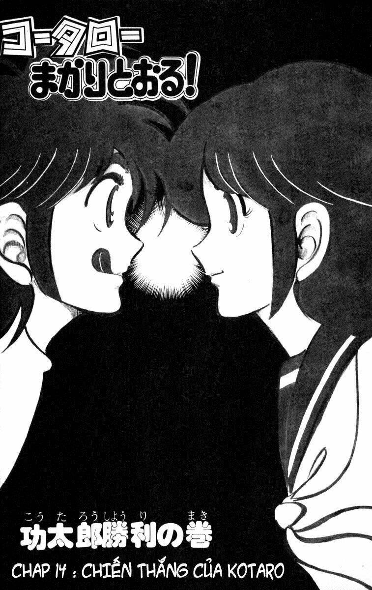 kotaro makaritoru chapter 14 1