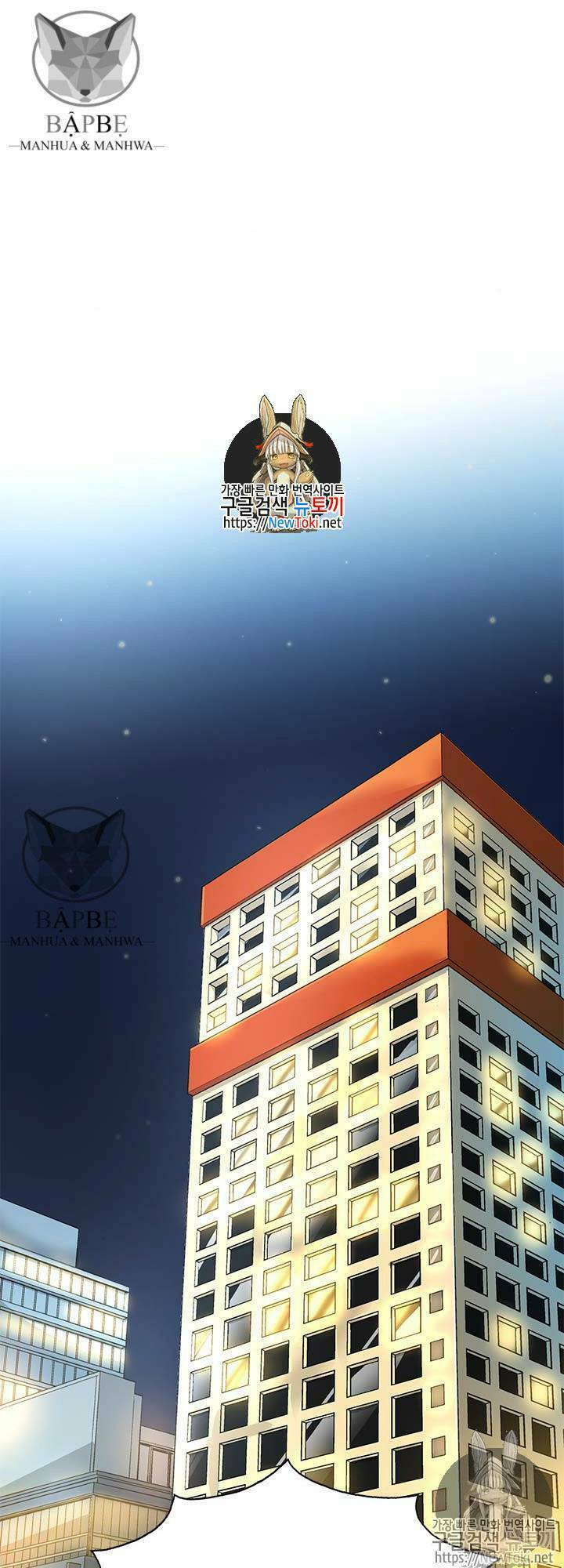 tôi tự động săn một mình chapter 35 2