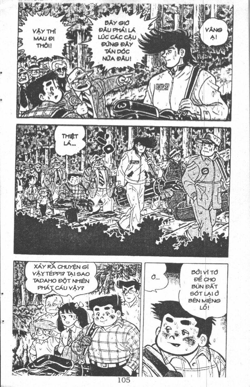 ashita tenki ni naare chapter 6 103