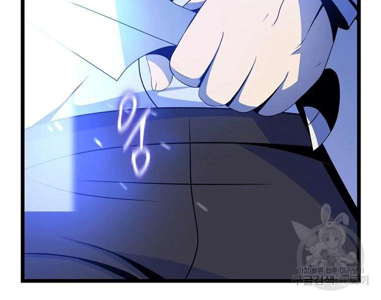 tiêu diệt đấng cứu thế chapter 90 20