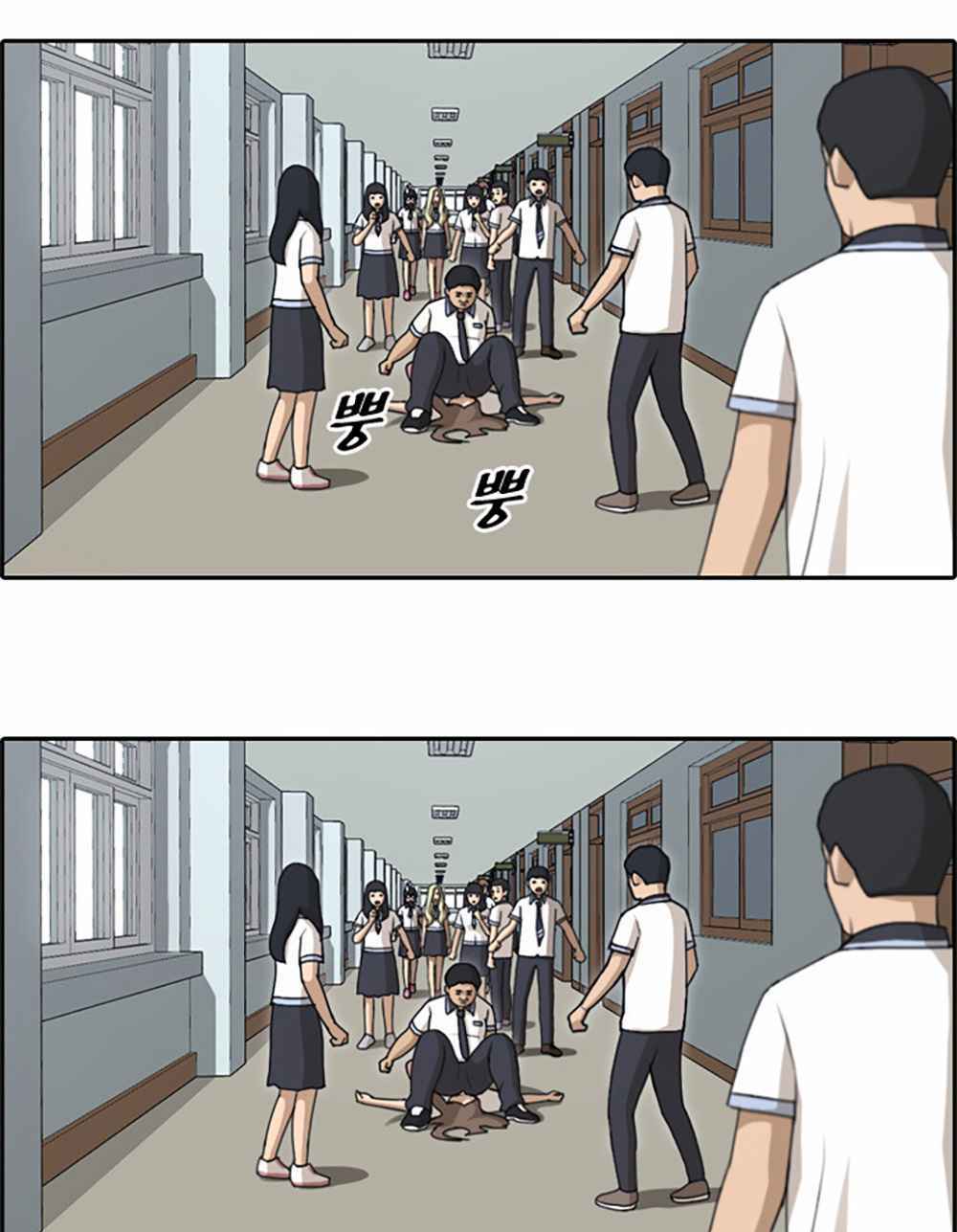 free draw m chapter 104 34