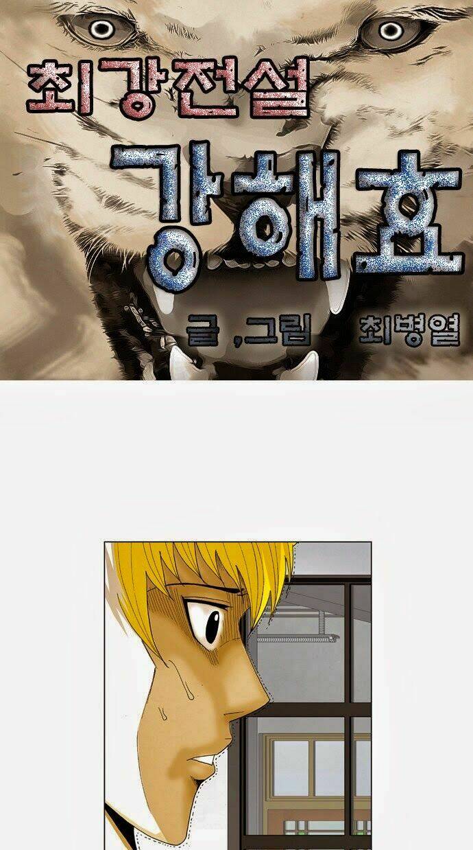 ultimate legend: kang hae hyo chapter 44 2