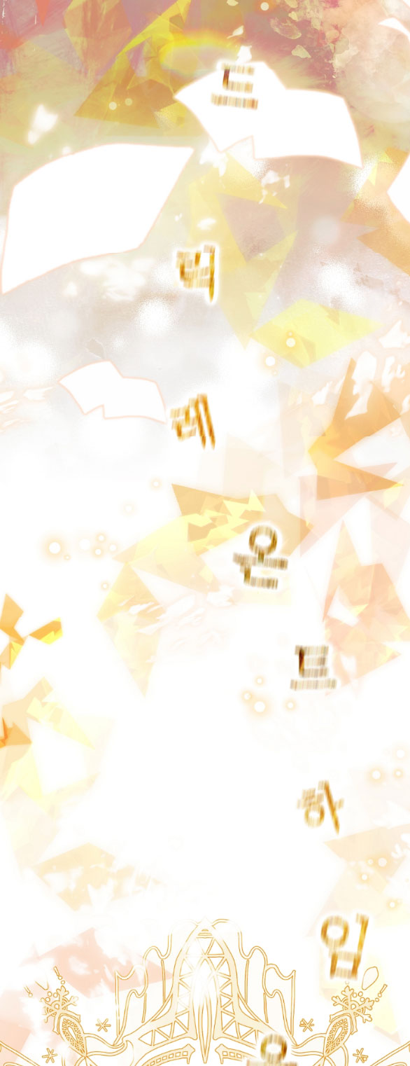 phương pháp bảo vệ nam chính của tôi chapter 1.1 26