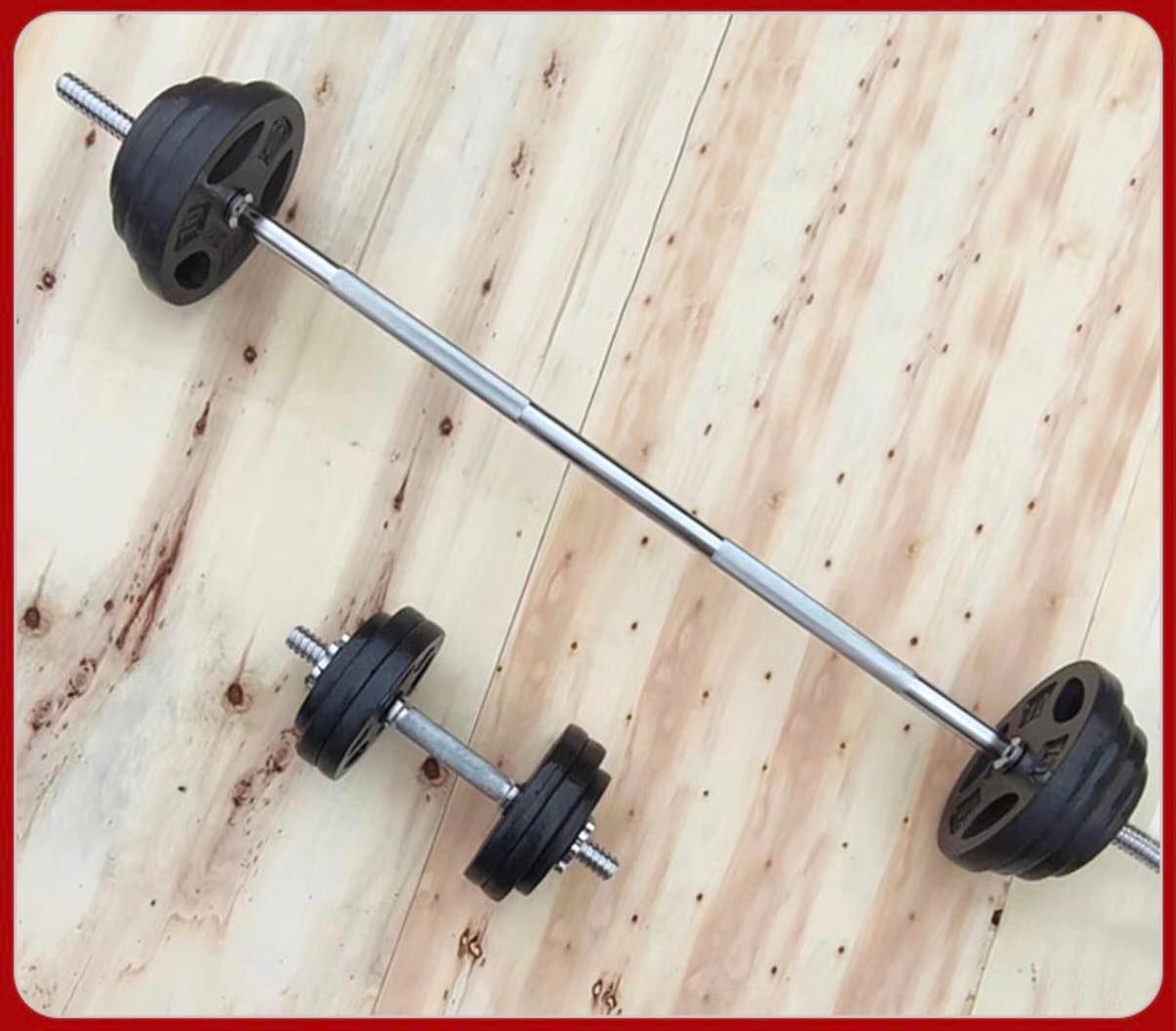 Combo 30kg tạ gang đúc + đòn đẩy mạ niken 1.5m