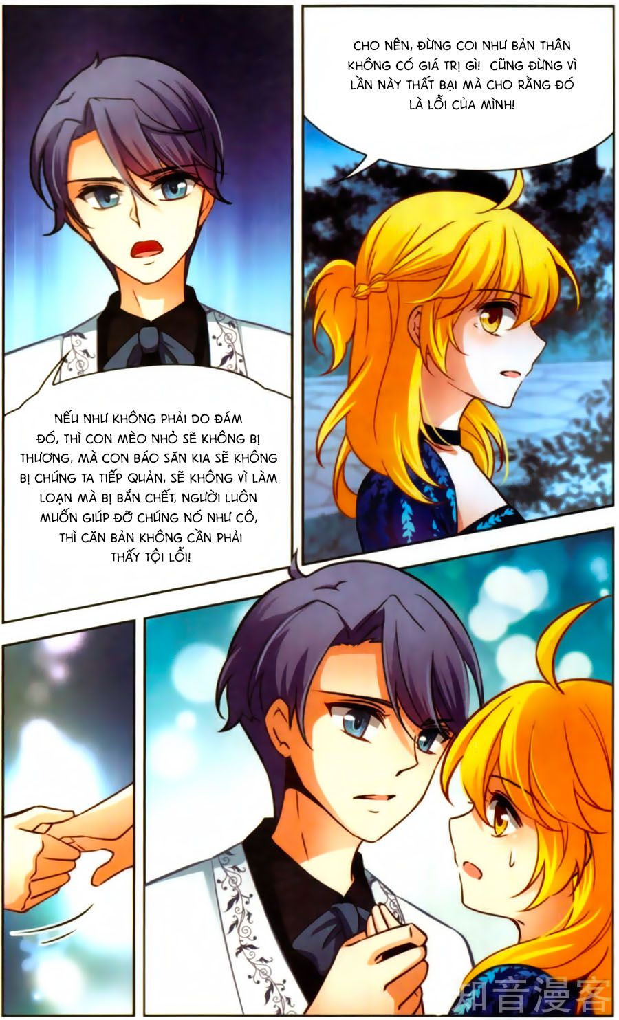 huyền vũ luyến ca: vạn vật sinh linh chapter 17 11