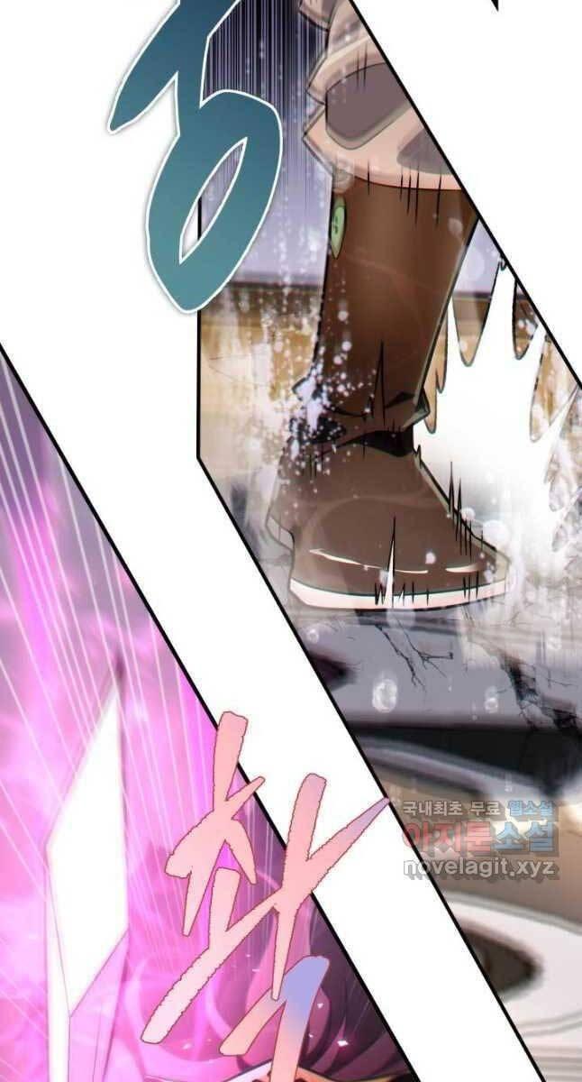 cửu thiên kiếm pháp chapter 55 69