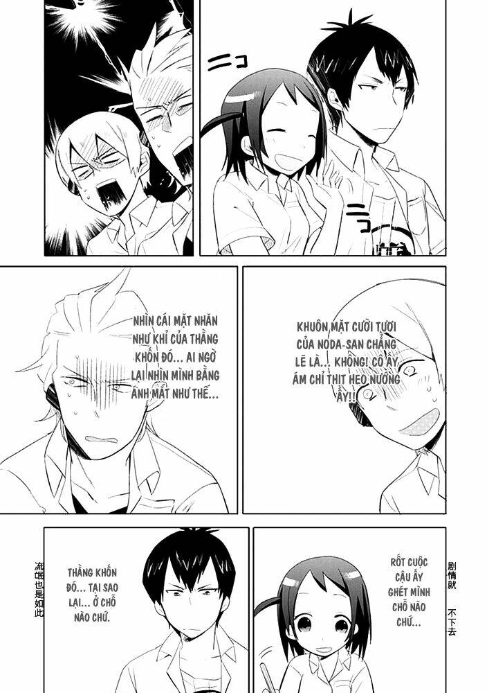 boku ha hajikko ga suki chapter 2 15