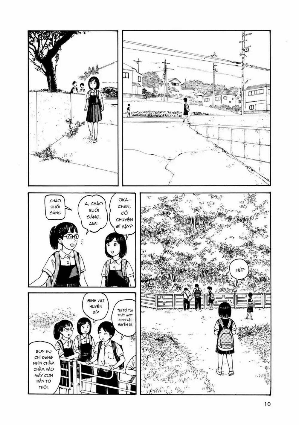 wakusei closet chapter 1 13