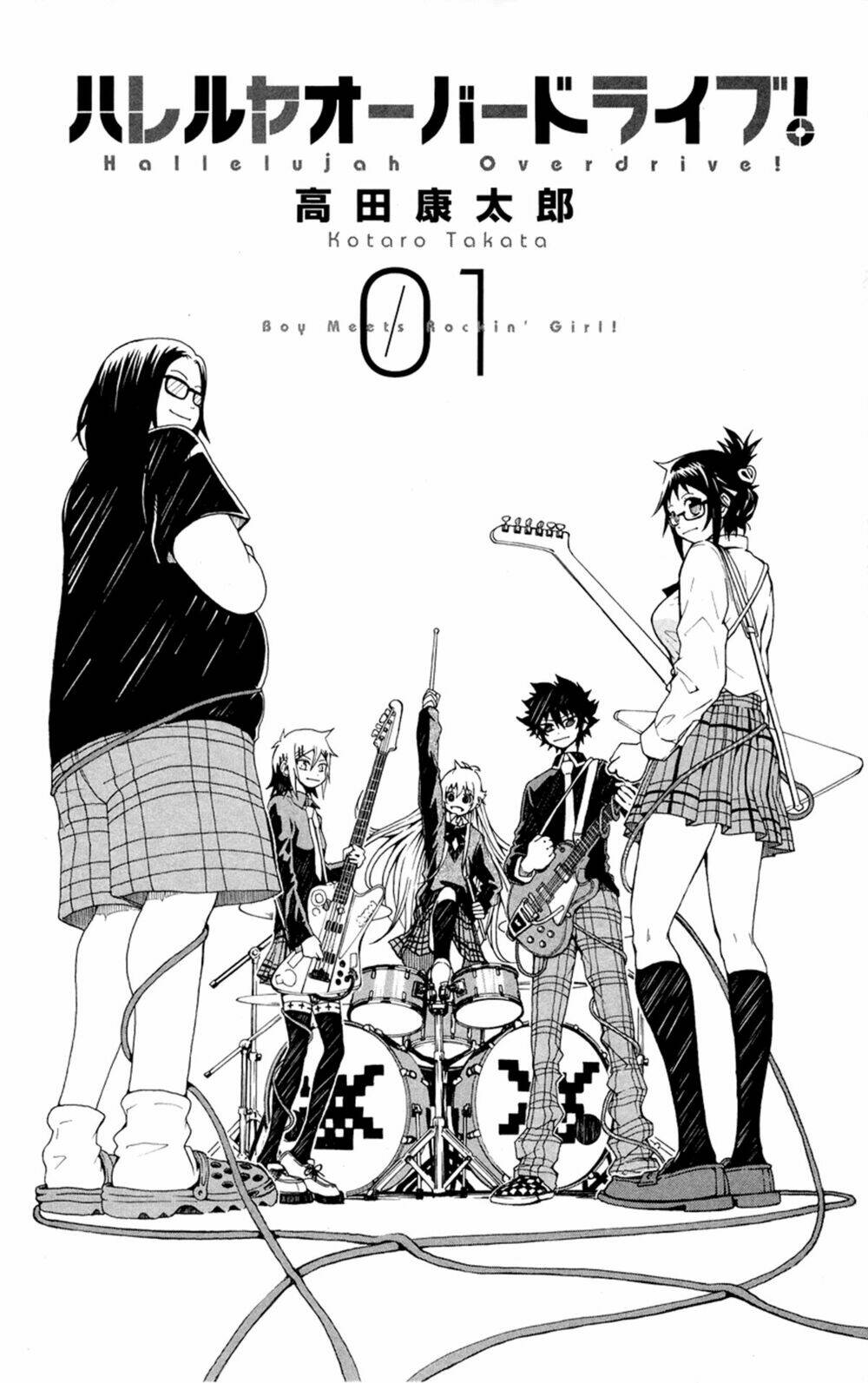 hallelujah overdrive! chapter 1 9