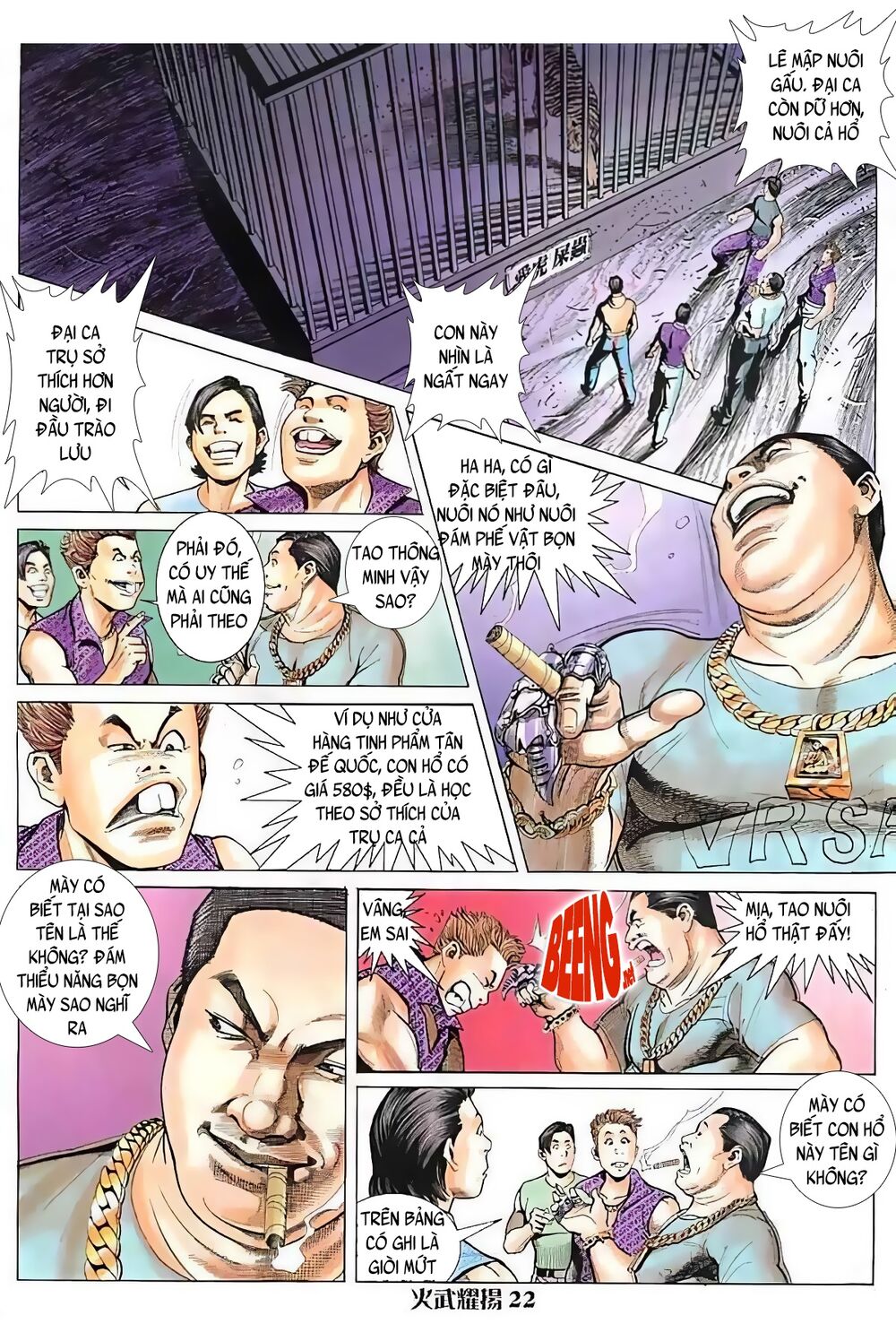 hỏa vũ diệu dương chapter 11.5 7