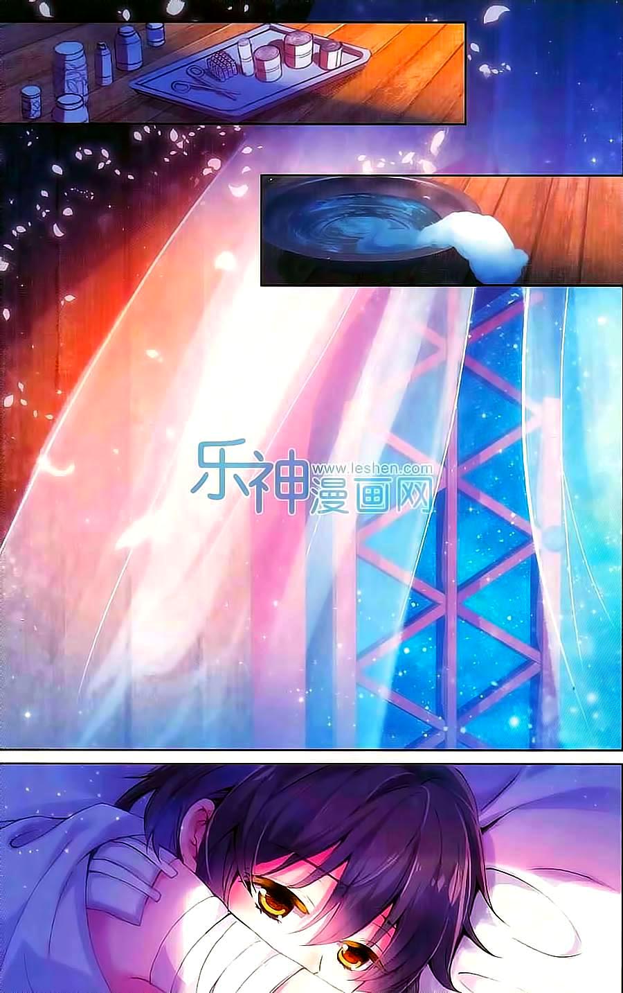 hải yêu chapter 24 17