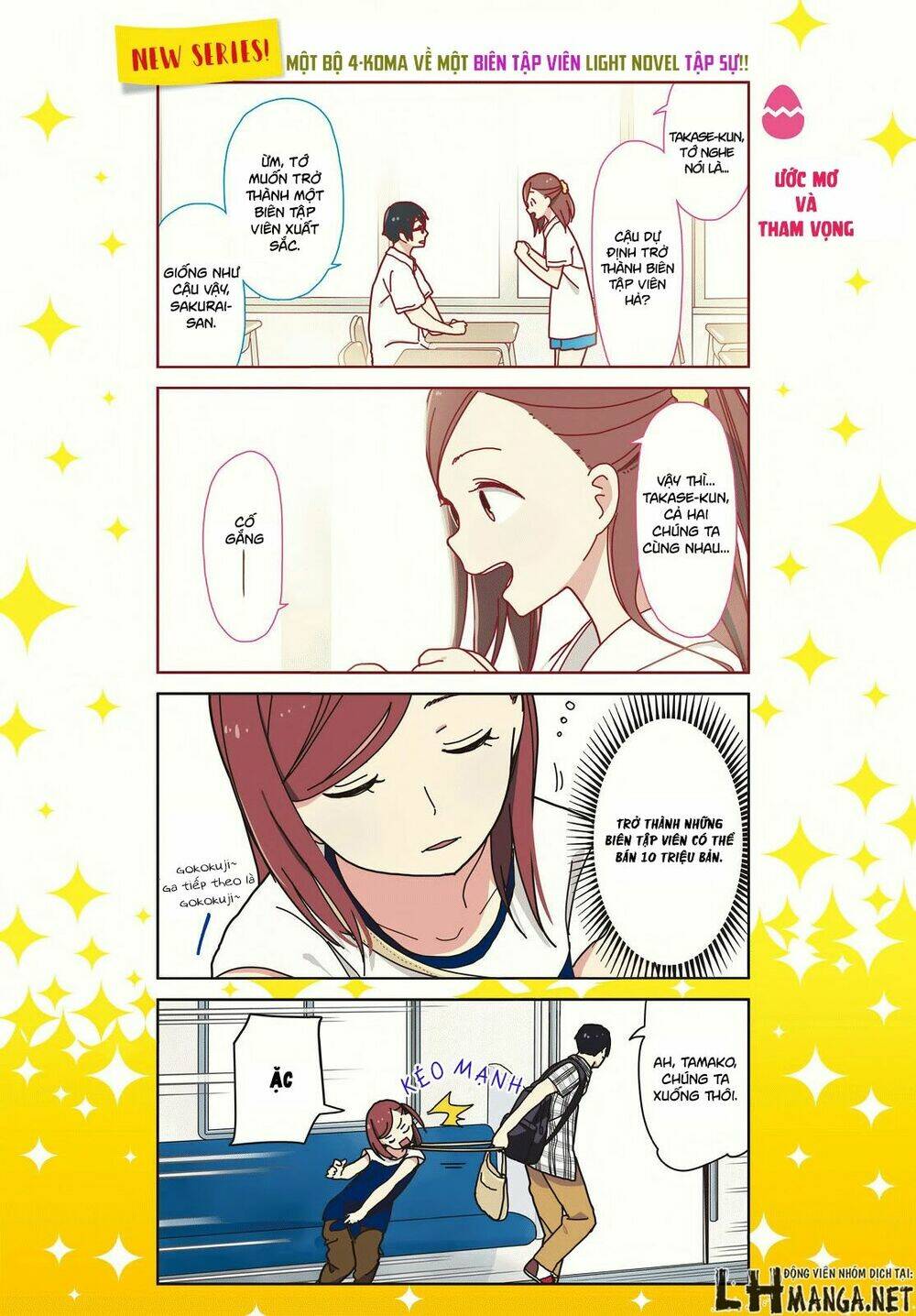 kin no tamago chapter 1 3