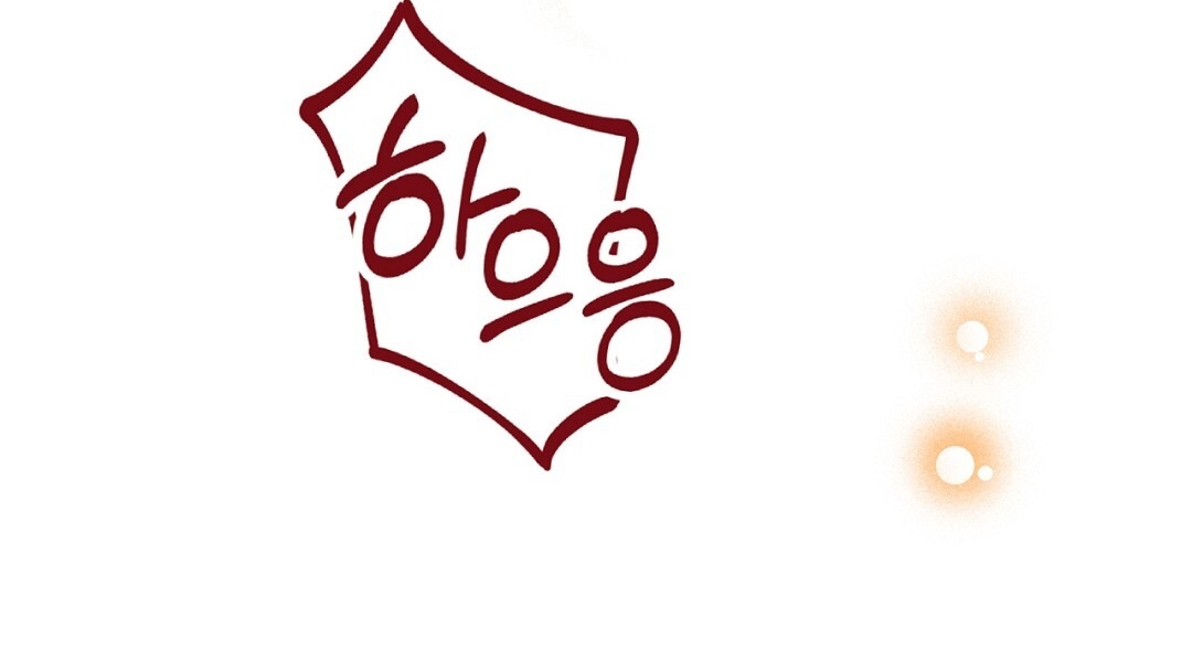 [18+] trải nghiệm thân mật với bạn của anh trai chapter 17.2 67