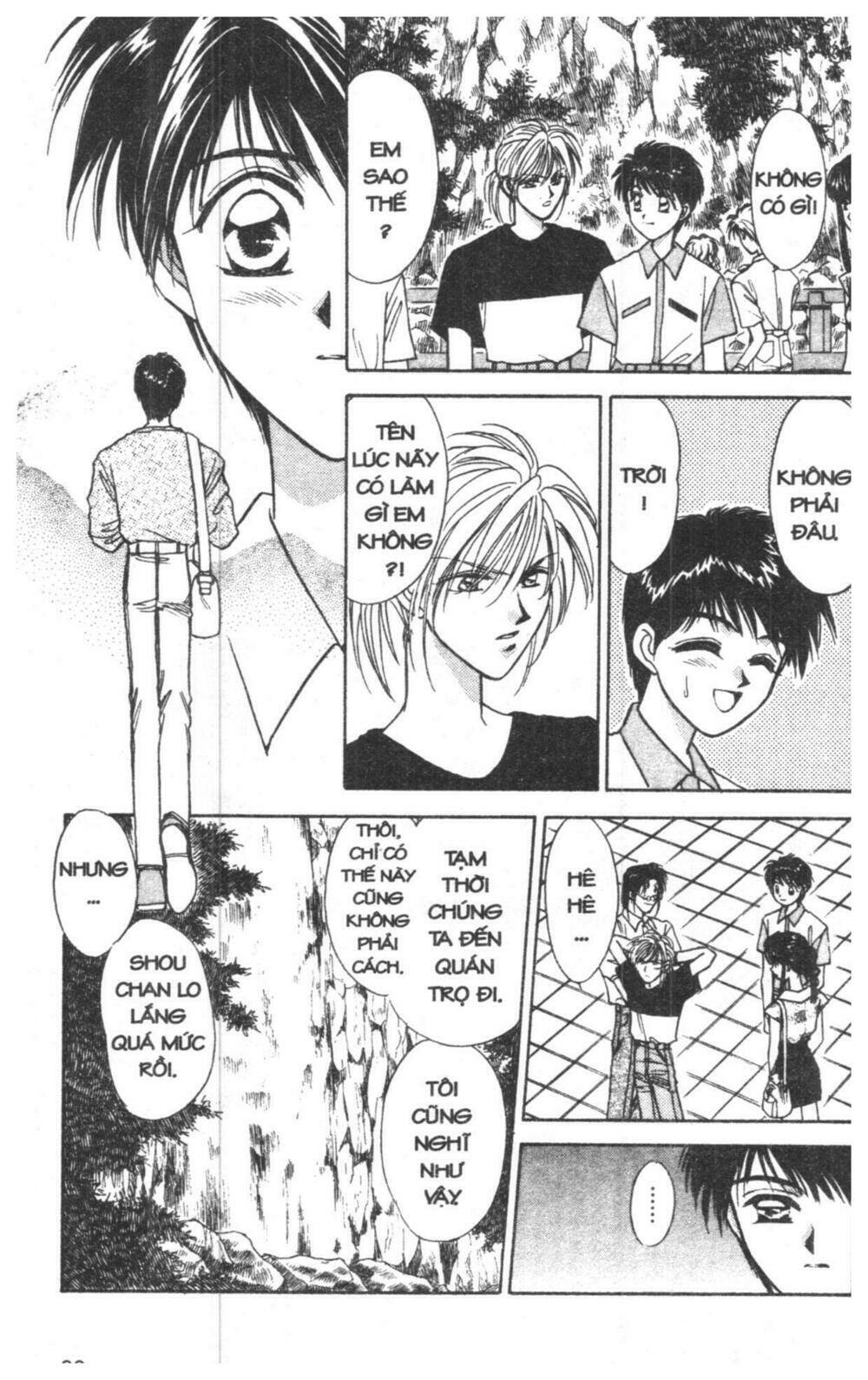 tsuki no umareru yoru chapter 2 79